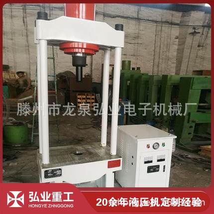 YM-100T四柱液压机厂家可制定各种尺寸_吨位_四柱压力机100吨