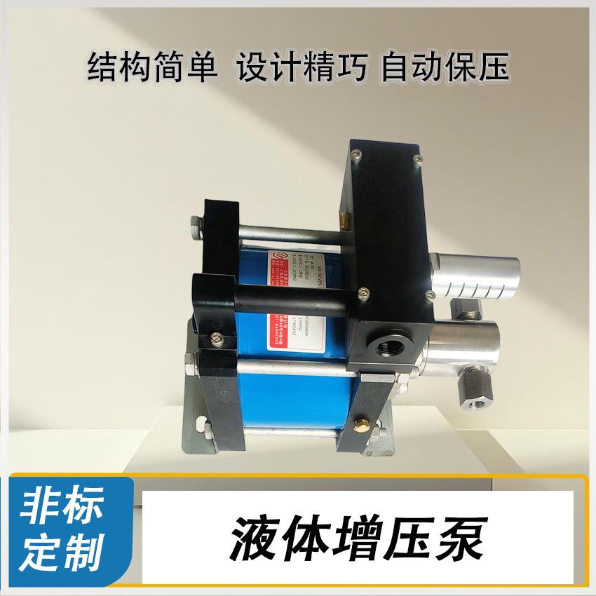 GA系列气液增压泵气体增压阀空气增压泵气驱气体增压泵厂家供应