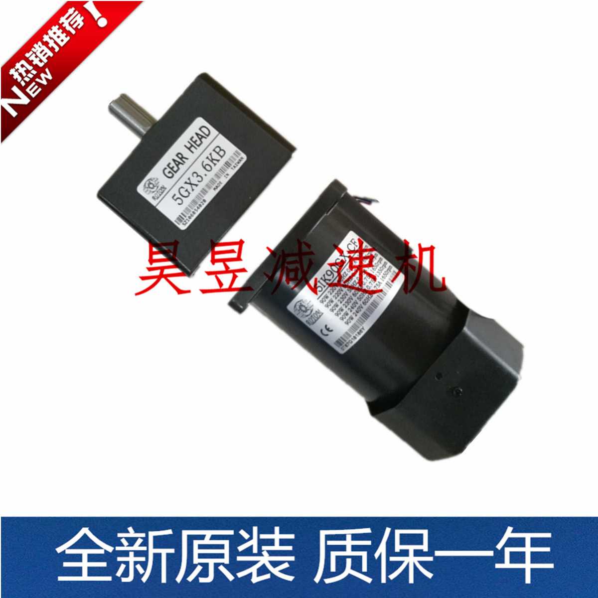 全新原装ROTOM马达 5IK90GX-CF 5GX3.6KB 5GU180K 齿轮变速电机