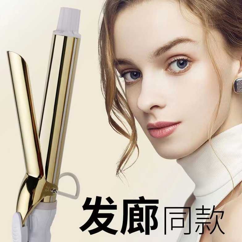 宫村浩气电卷发棒理发店发廊专用其它园艺用品