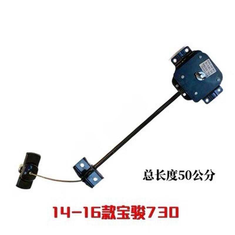 宝骏730备胎架  14-22款备用轮胎升降器钢丝绳支架 备胎吊架 配件