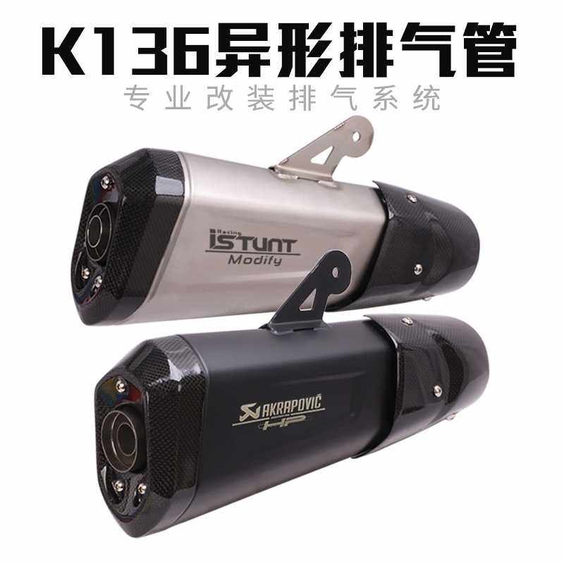 适用于追赛600NINJA400 Z900 CBR650R凯越321R3R25改装通用排气管