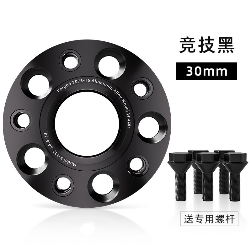 哈弗大狗专用T6锻造法兰盘 汽车轮毂加宽改装垫片 ET偏距增法轮盘