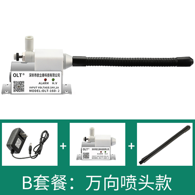 离子风嘴高频除静电风咀电子除尘印刷设备OLT988A工业静电消除器