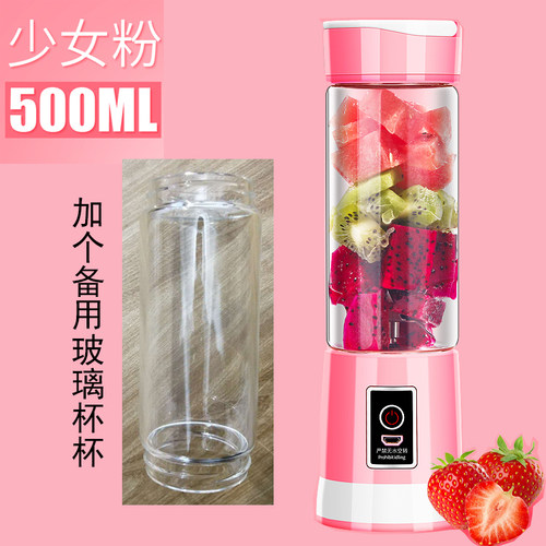 六刀头榨汁机玻璃杯充电式网红电动多功能果汁杯便携式小型榨汁杯