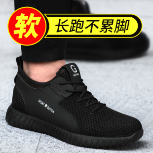 工地工作 劳保鞋 男四季 款 防臭轻便r防砸防刺穿耐磨安全钢包头冬季