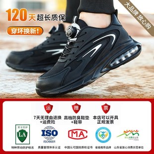 子工地透 劳保鞋 男士 款 防砸防刺穿钢头轻z便软底防滑耐磨工作男鞋