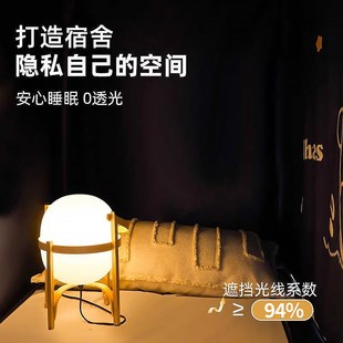强遮光蚊帐一体式 2025新款 床帘学生I宿舍上下铺通全包封闭床幔