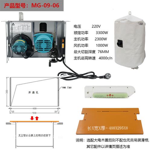 康盟无尘锯2代实用型多功能大功率电锯切割机装修环保木工具台锯