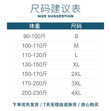 重磅t恤b男长袖半高领打底衫秋冬季内搭加绒加厚中领全棉秋衣