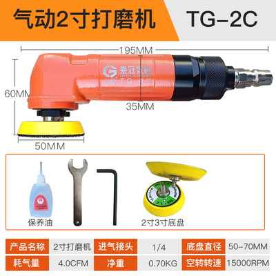 2寸气动打磨机抛光机角磨机磨光机砂轮机小型手持式气动工具大全