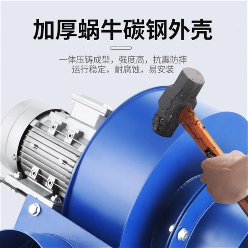 YN547耐高温锅炉s引风机烟囱排烟除尘抽风机大吸力离心式风机
