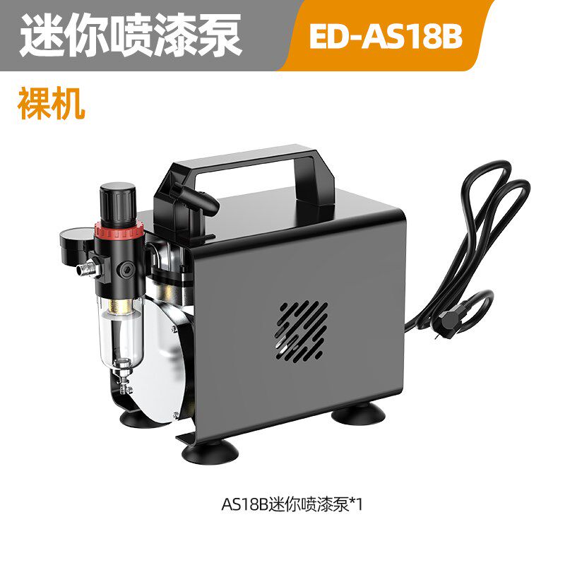 模型上色喷枪气泵高达手办丙烯颜料彩绘墙绘电动喷漆笔小型空压机
