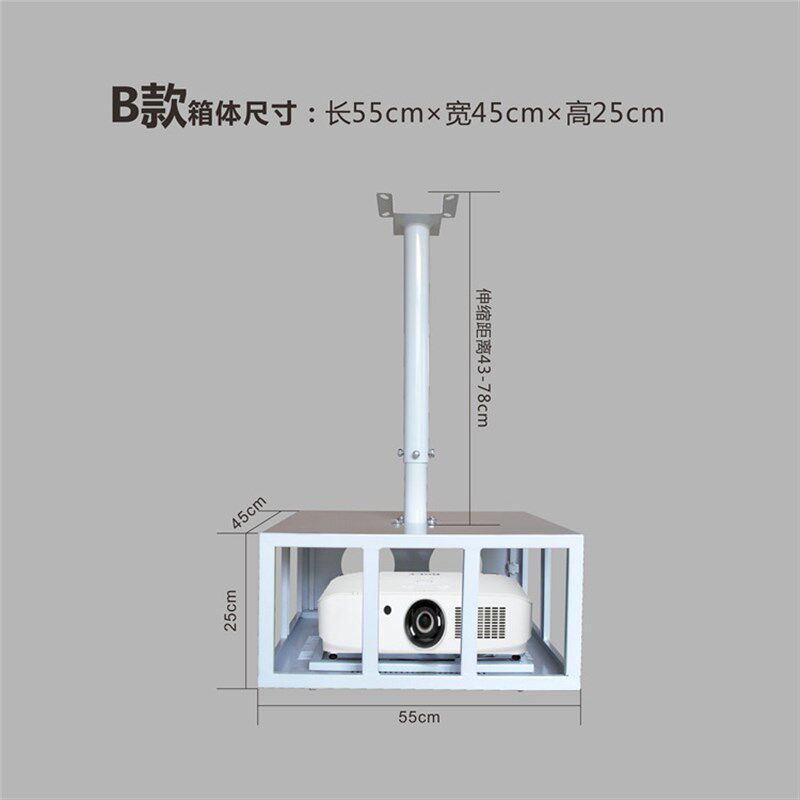 投影机吊架投影机吊箱伸缩防盗吊笼投影仪吊篮吸顶带锁
