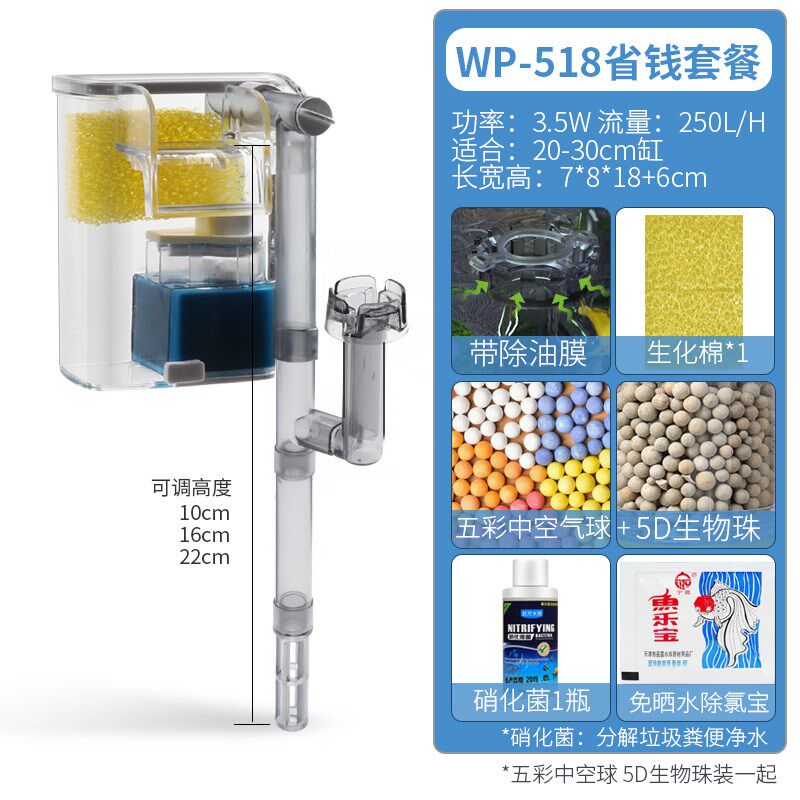 鱼缸过滤器三合一净水循环小型瀑布式壁挂迷你水泵内置增氧循环泵