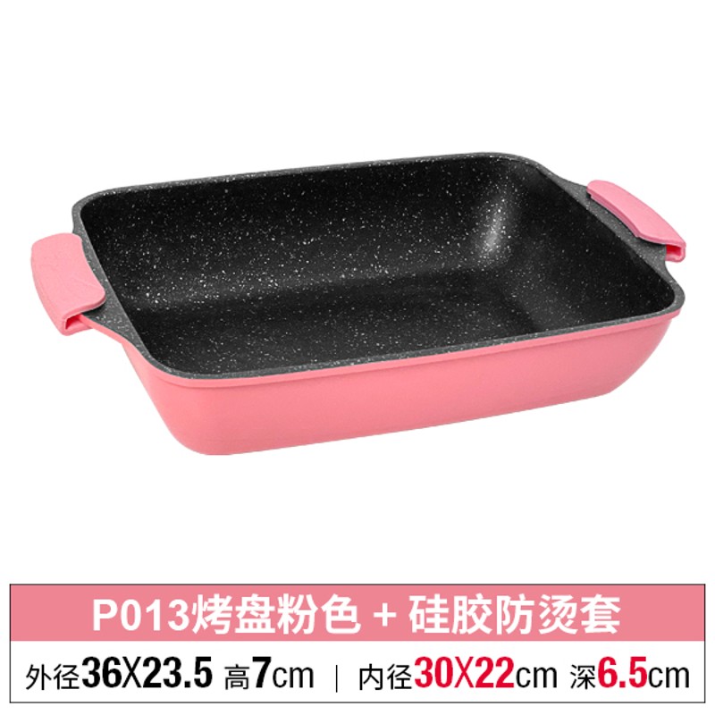 摩飞配件多功能麦饭石色烤鱼盘电磁炉不粘烤箱烤盘烤肉盘商用家用