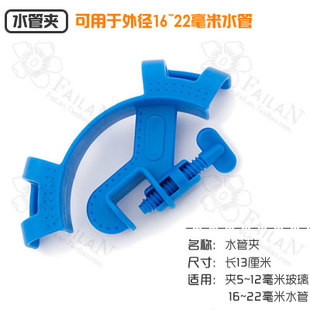 不锈钢 水草工具架 直头/弯头镊子 剪刀 平沙铲 刮藻刀 打肥器