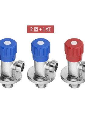 华艺卫浴三通角阀三角阀门全止水阀热水器阀门开关冷热水家用