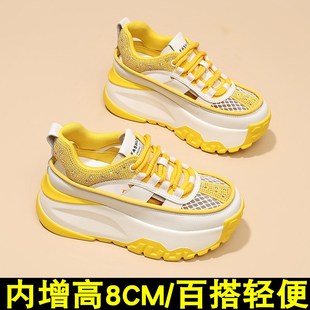 厚底网鞋 女 女透气镂空轻便2025夏季 小个H子内增高带钻小白老爹鞋