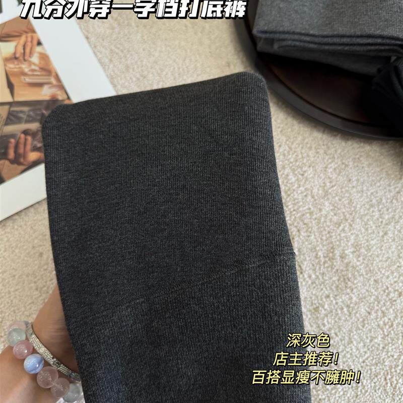 2025新款一字档九分打底裤女加绒加厚保暖连裤袜灰色打底裤miu系