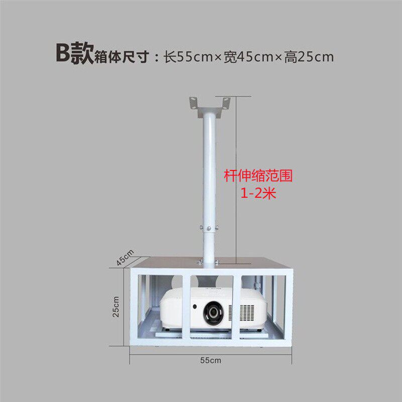 投影机吊架投影机吊箱伸缩防盗吊笼投影仪吊篮吸顶带锁