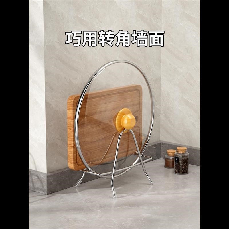 锅盖砧板架切菜h板不锈钢架子家用厨房台面放案板菜板置物架收新