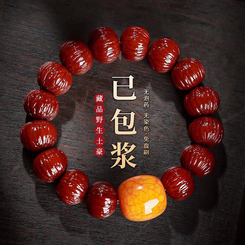 包浆玉化猴头手串男油润土豪凤羽小核桃文玩菩提机刷盘玩佛珠念珠