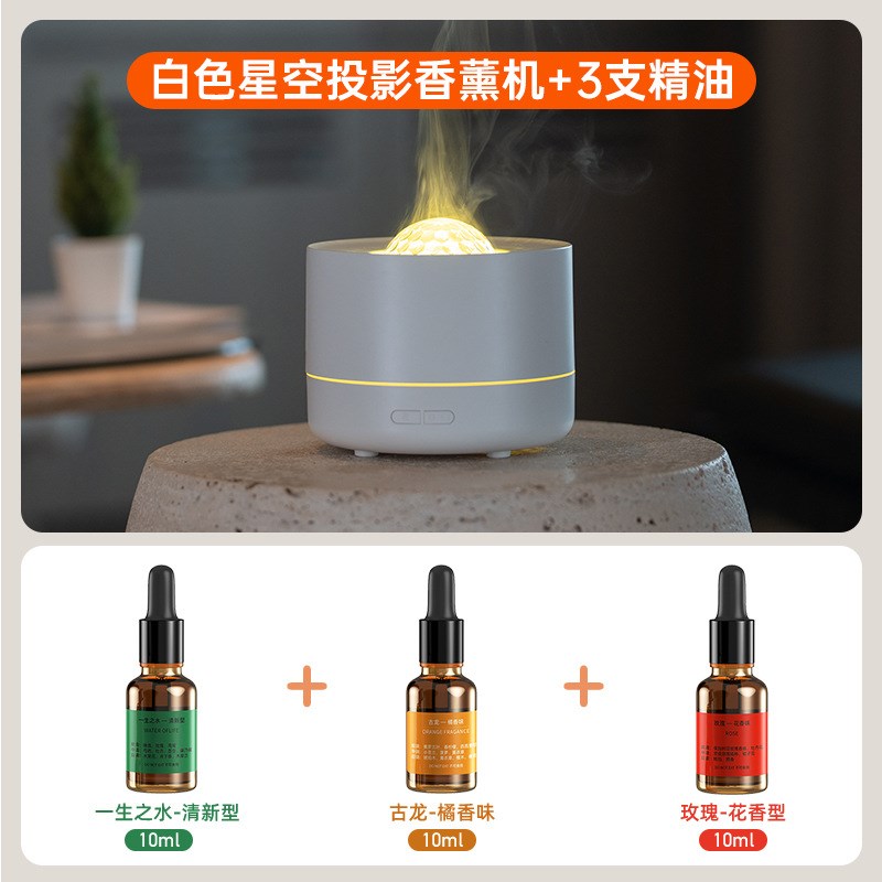创意星空投影香薰机桌面插电大雾量无水断电七彩气氛灯加湿器礼物