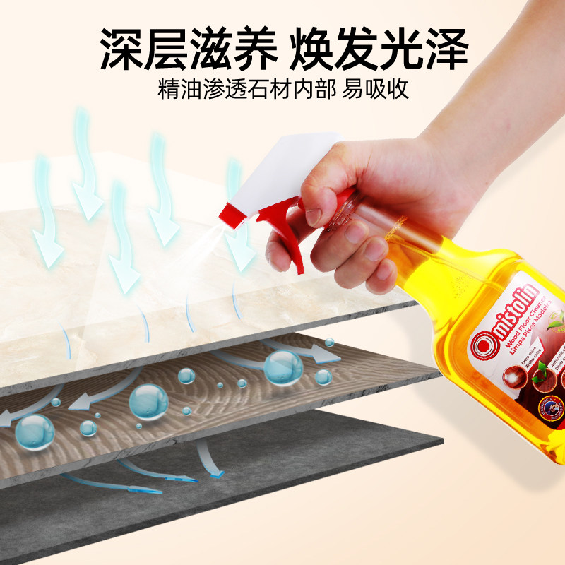 大理石保养抛光蜡地砖打蜡抛光家用地板砖水磨石石材瓷砖蜡上光蜡