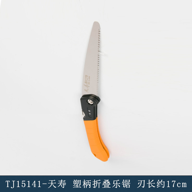 日本锯子手工锯竹木锯快速折叠锯插花园艺家用工具盆景锯迷你竹锯