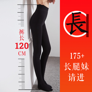 185連I褲 加長打底褲 女高個女 175 襪外穿踩腳超長加絨加厚