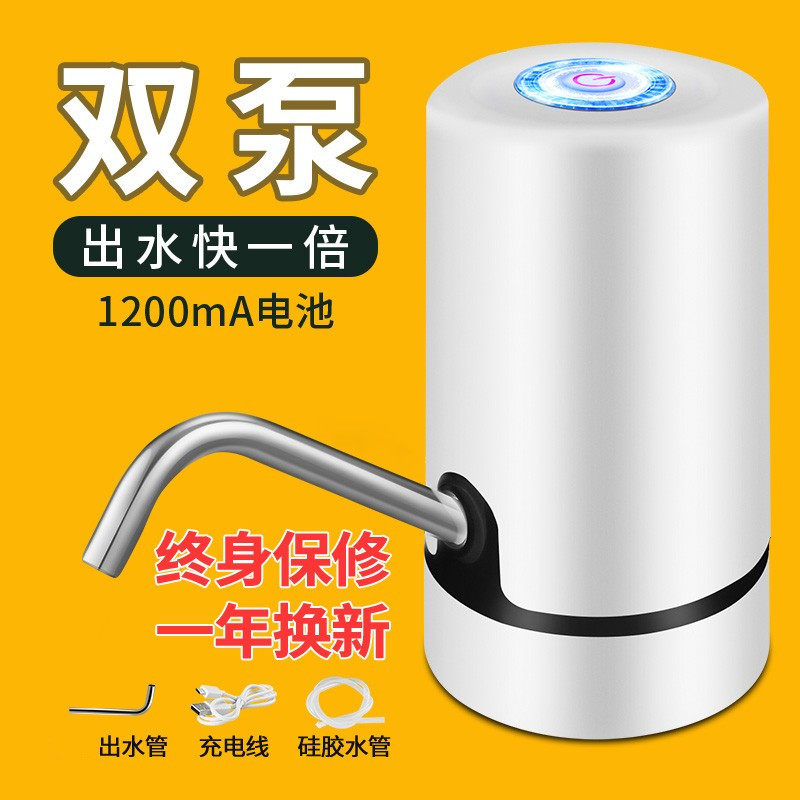 日本全自动电动双泵抽水神器饮水机抽水器桶装水取水大桶纯净水桶