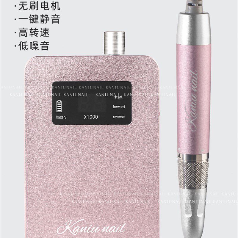 美甲打磨机美甲店专用无刷日式电动超静音专业充电卸甲机器不发烫