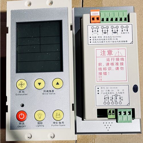 通风柜液晶屏通风柜控制面板 通风柜触屏 通风柜控制器开关电路板