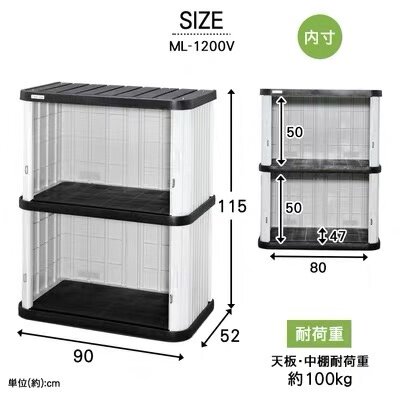 户外阳台花园园艺防水收纳柜 室外种植工具整理储物柜家用储藏柜