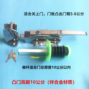 304不锈钢冷库门锁 凸门冷冻库安全把手1178烘箱锁速冻门锁冰库锁