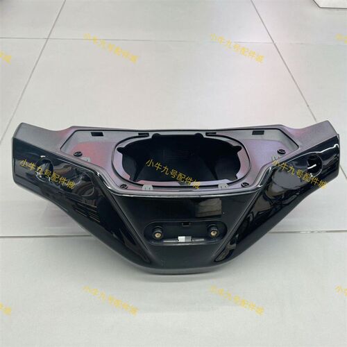 九号F30C/Fmix/Nz/Mzmix方向把前后壳原装正品仪表壳前后壳一套