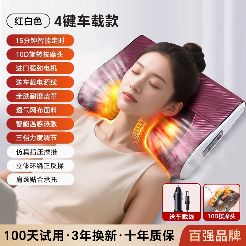 志高颈椎按摩仪器正品家用腰部背部智能揉捏多功能肩颈按摩枕神器