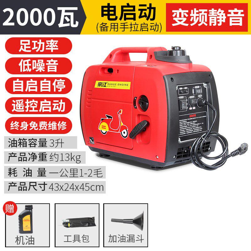 变频增程器电动车静音发电机48v60v电瓶车二轮免安装手提小型便携