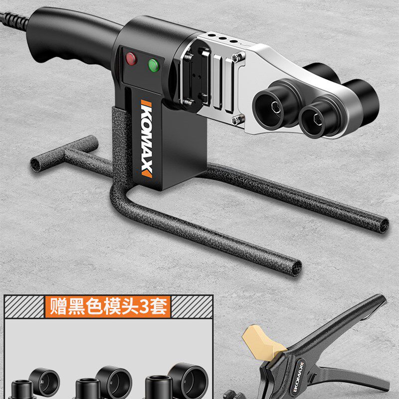热熔器水管热熔机焊接机水电工程家用接口对接器热容器热合器烫机