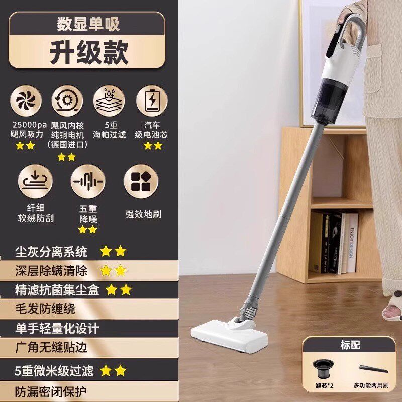 2025新款无线吸尘器家用大吸力小型手持宠物猫毛吸拖一体自动清洗