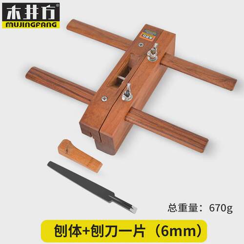 木井方木工刨柳刨木工开槽修边刨港式酸枝木刨子手工刨 刨刀工具