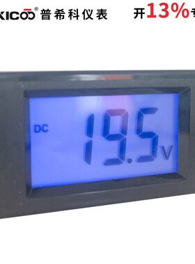 DC12V24V60V100V直流数显电压表数字表头液晶显示两线防反D85-131
