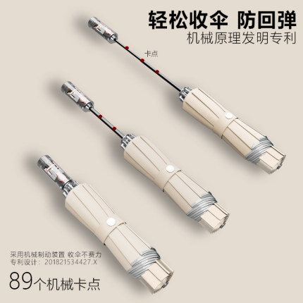 全自动反向雨伞女晴雨两用抗风大号自动收缩简P约禁欲系纯色折叠