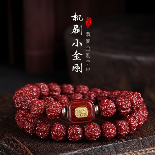 玉化包浆机刷小金刚菩提子手串男士盘玩双圈佛珠念珠手持文玩饰品