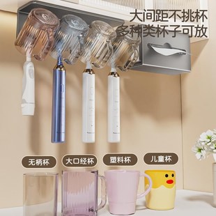 卫生间牙刷架f置物架免打孔镜柜洗漱台壁挂漱口杯牙杯电动刷牙杯