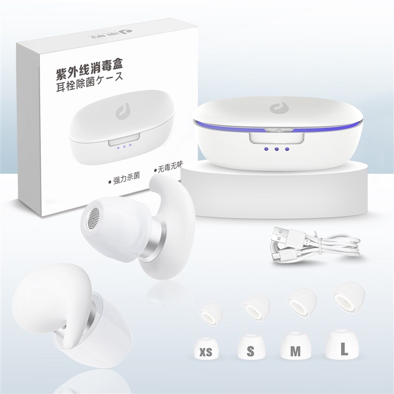 隔音耳塞睡眠睡觉专用防噪音超强降噪防打呼噜防吵闹专用静音神器
