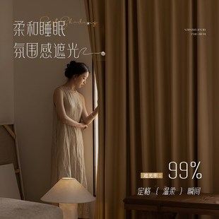 自建房客厅卧室落地阳台高级感布 加高3米全遮光窗k帘成品2025新款