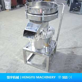 厂家直供果汁液体用450过滤振动筛 圆形旋振筛 450过滤筛