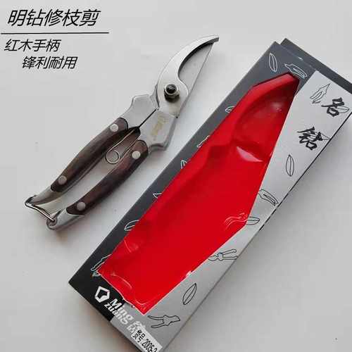 名钻2005-2修枝剪 省力树枝修剪果树剪刀 园林果枝剪刀粗枝剪
